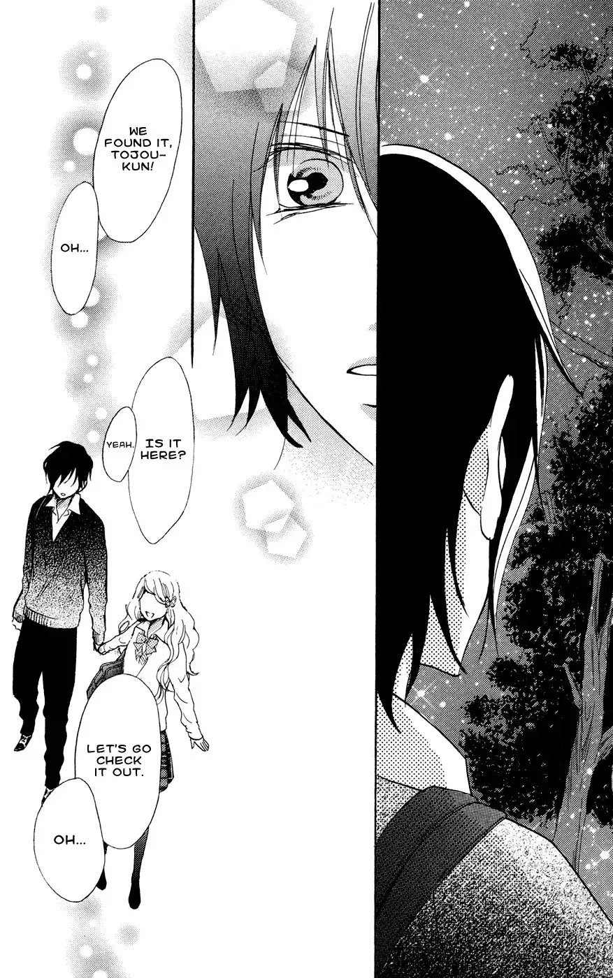 Kimi no Himitsu Chapter 1 51